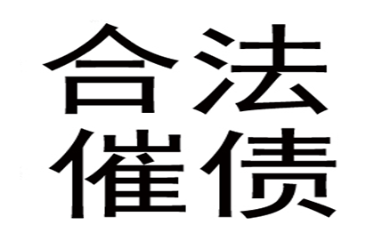 欠款不还引发的争议类型